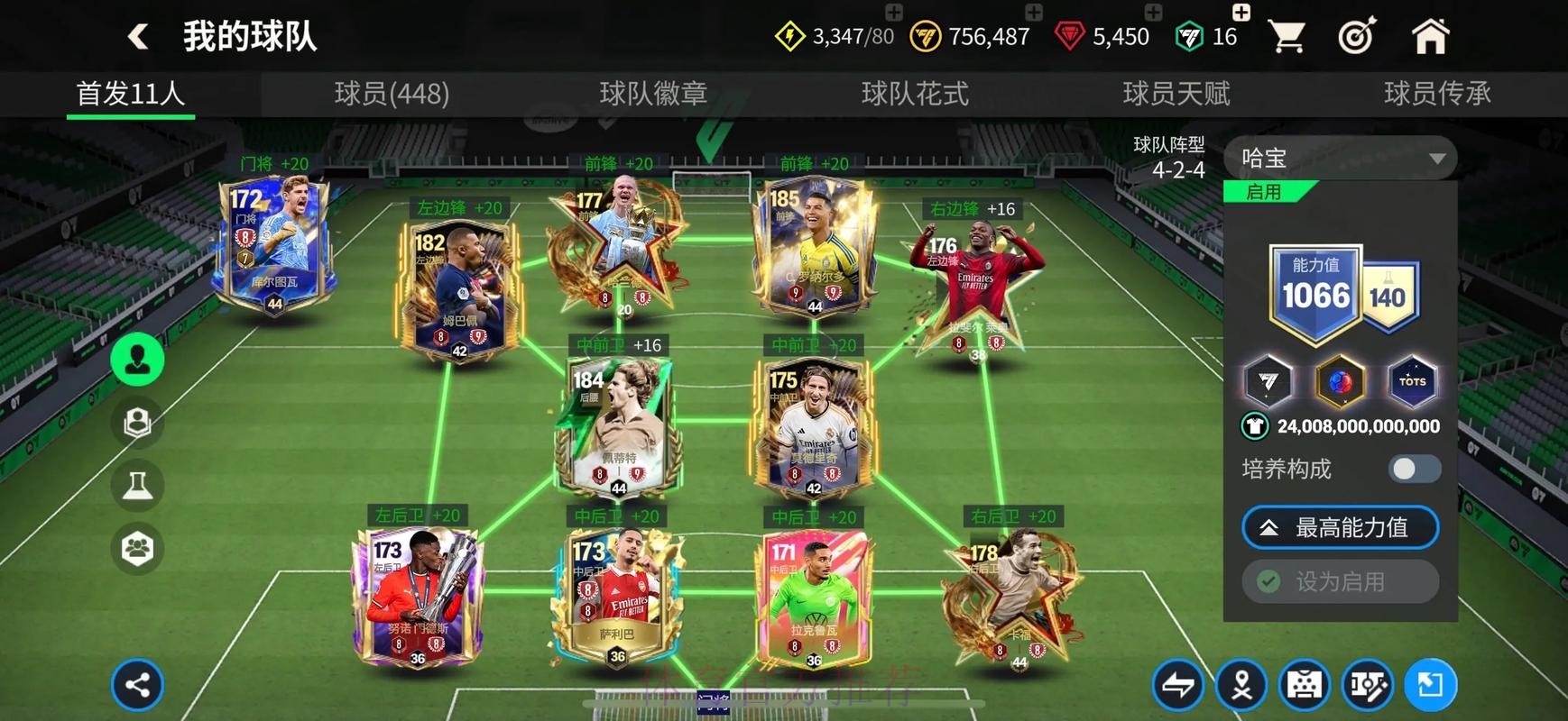 官方世界杯买球网页版入口地址解析