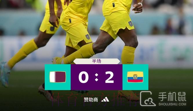 解析苹果官方App如何实时获取世界杯比分